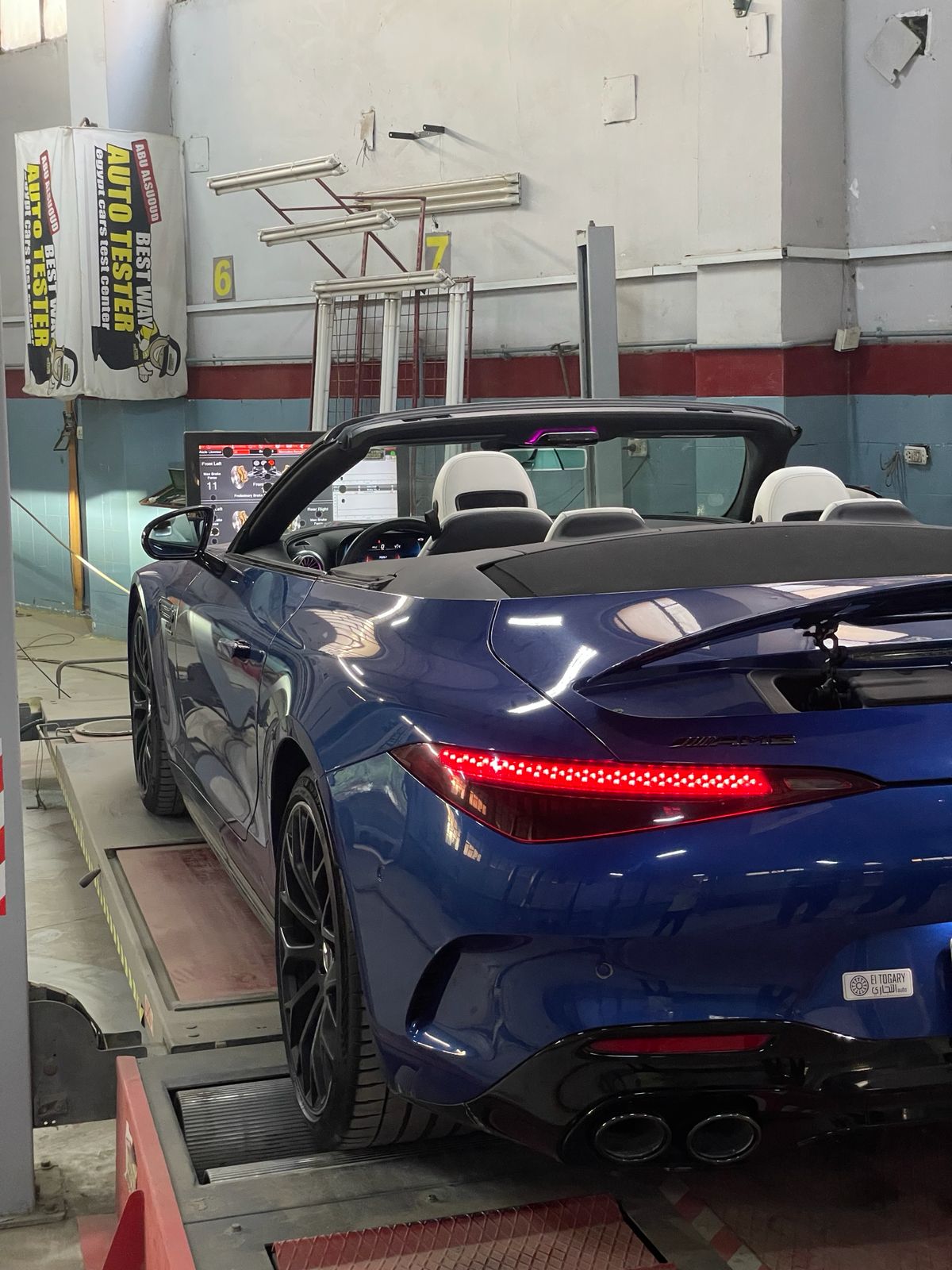 فحص الداينو